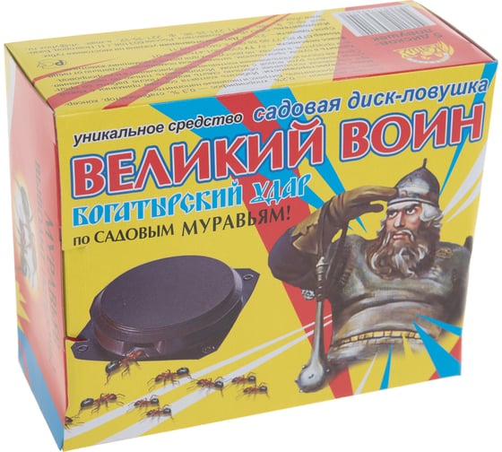 Садовая ловушка от муравьев Великий воин 5 дисков и гель 50 г 4620015696140