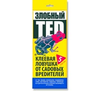 Клеевая ловушка от садовых вредителей Злобный TED 5 пластин 50660