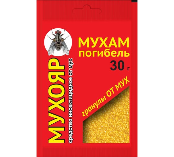 Гранулы от мух Мухояр 30 г 4680028945307