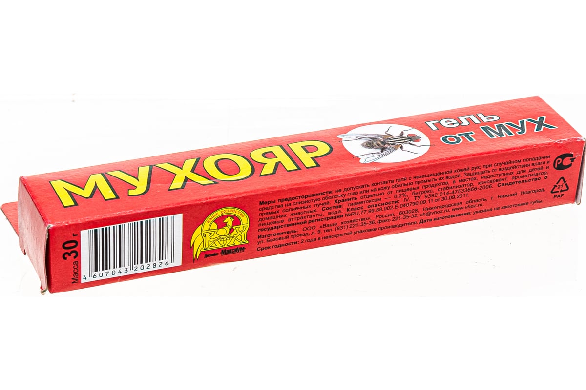 Гель от мух Мухояр 30 г 4607043200693 - выгодная цена, отзывы ...