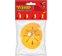 Ловушка-вставка для ос Мухояр 4620015696270