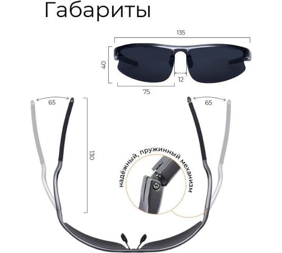 Тактические, противоударные, поляризационные очки Brandcamp Z51