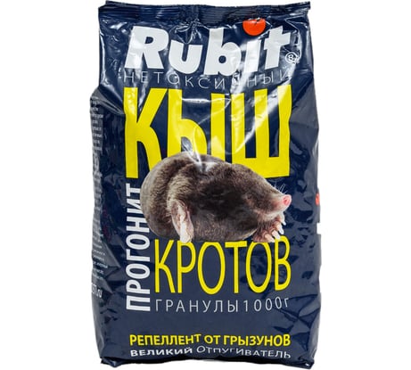 Средство от кротов Rubit КЫШ гранулы, 1 кг 63202