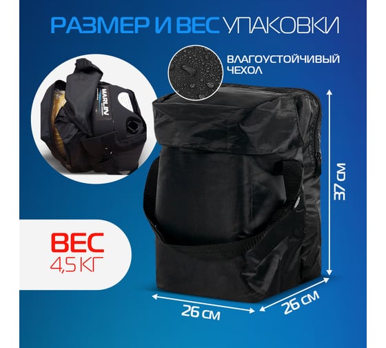 Электрический насос MARLIN GP-80 BD GP-80BD