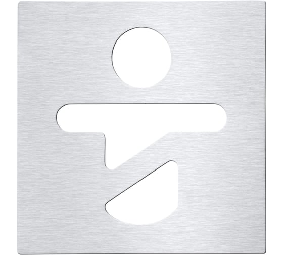 Табличка BEMETA Помещение для переодевания детей 111022065 1