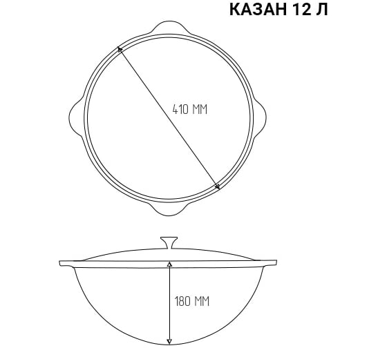 Чугунный казан Везувий без крышки 12 л А-314941