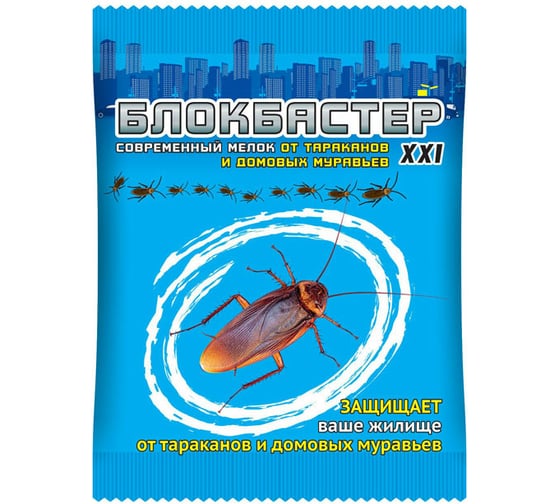 Мелок от тараканов Блокбастер 10 г 4680028942245