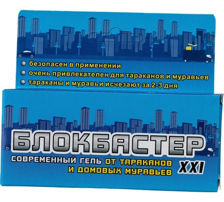 Гель от тараканов и бытовых муравьев Блокбастер 45 г 4620015696324