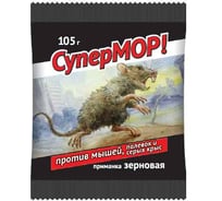 Зерновая приманка от мышей и крыс Супермор 105 г 4607043206893