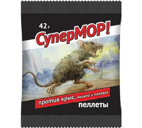 Приманка - пеллеты от мышей и крыс Супермор 42 г 4620015694610