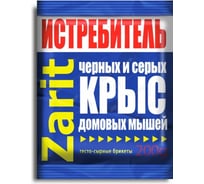 Тесто-сырные брикеты, защита от грызунов Zarit Трикота 200 г 25178