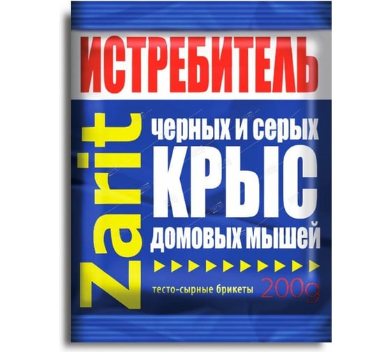 Тесто-сырные брикеты, защита от грызунов Zarit Трикота 200 г 25178 16262477