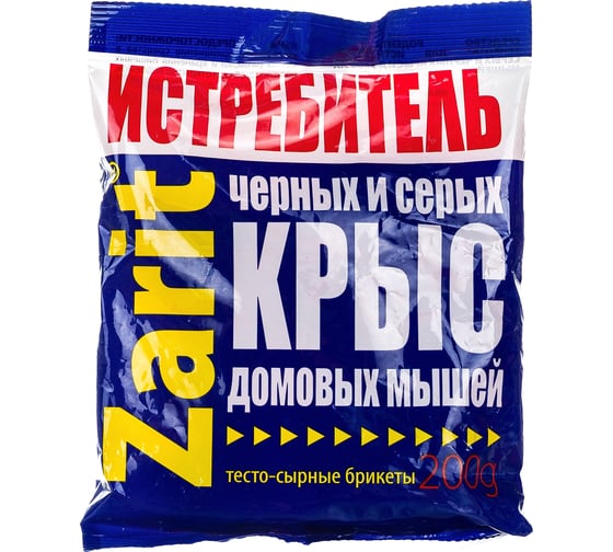 Тесто-сырные брикеты, защита от грызунов Zarit Трикота 200 г 25178