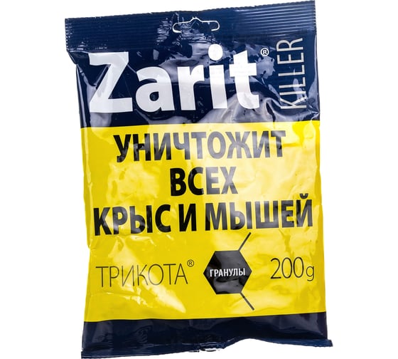 Гранулы, защита от грызунов Zarit Трикота 200 г 32644
