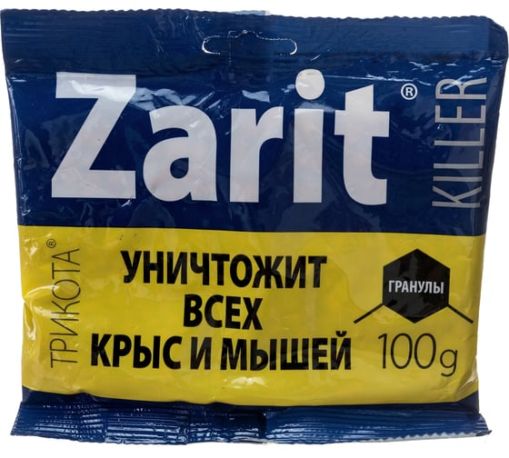 Гранулы, защита от грызунов Zarit Трикота 100 г 32643