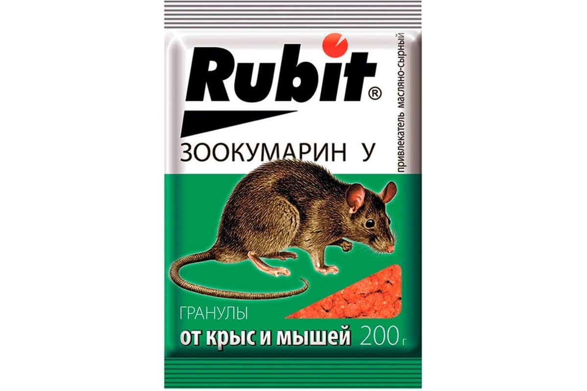 Защита от грызунов Rubit зоокумарин+ гранулы, 200 г, сырный 43820