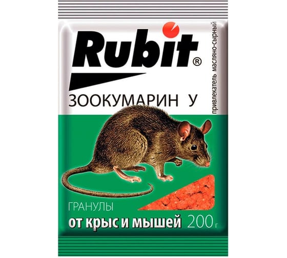 Защита от грызунов Rubit зоокумарин+ гранулы, 200 г, сырный 43820 1