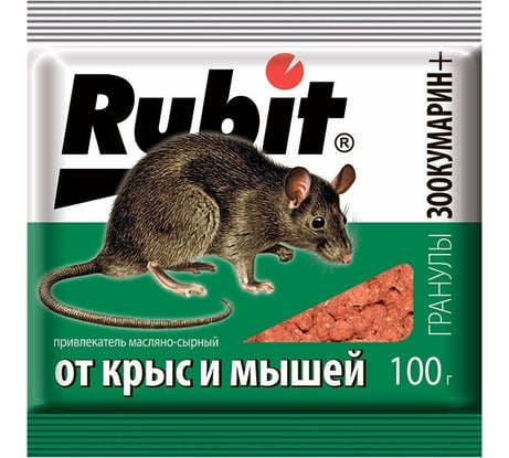 Защита от грызунов Rubit зоокумарин+ гранулы, 100 г, сырный 22580