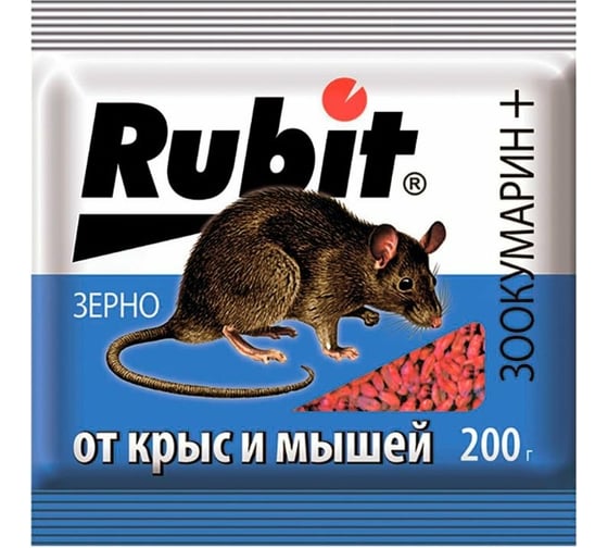 Защита от грызунов Rubit зоокумарин+ зерно, 200 г 24983 - выгодная цена, отзывы, характеристики, фото - купить в Москве и РФ