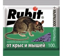 Защита от грызунов Rubit зоокумарин+ гранулы, 100 г 22579