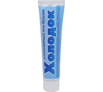 Гель после укуса насекомых Холодок 50 мл 4607043208798