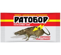 Приманка от мышей и крыс Ратобор 200 г 4607043202185