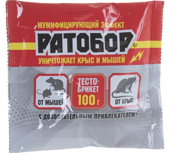 Приманка от мышей и крыс с усиленным привлекателем Ратобор 10 шт. х 10 г 4607043202178