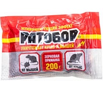 Зерновая приманка от мышей и крыс Ратобор 200 г 4607043202123