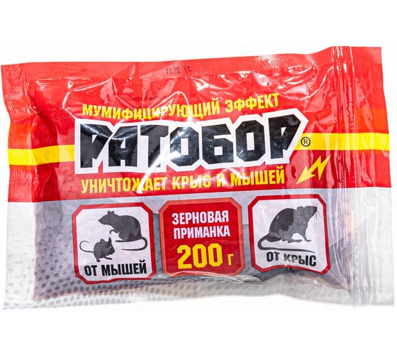 Зерновая приманка от мышей и крыс Ратобор 200 г 4607043202123 1