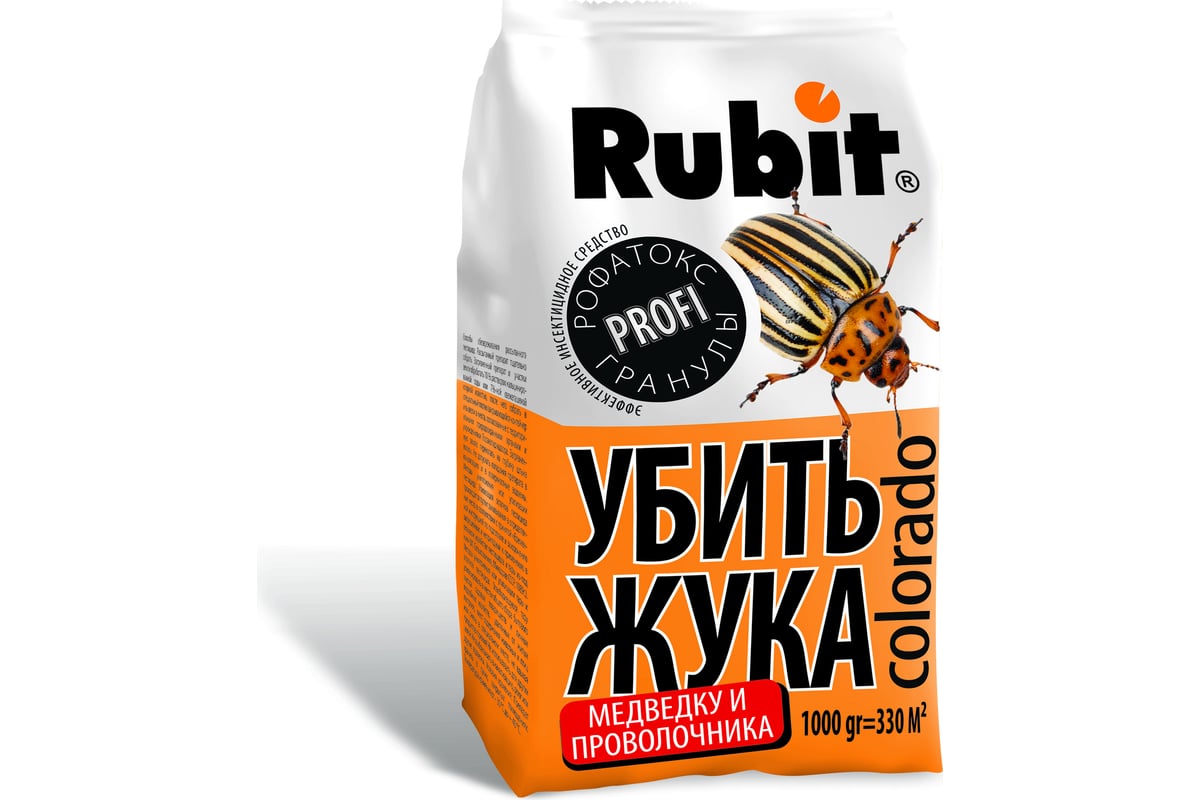 Гранулы от колорадского жука и других вредителей Rubit Рофатокс 1 кг 79784  - выгодная цена, отзывы, характеристики, фото - купить в Москве и РФ