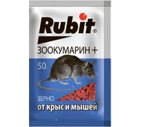 Зерна от грызунов Rubit зоокумарин+ 50 г 24984 16262393