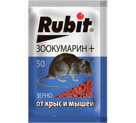 Зерна от грызунов Rubit зоокумарин+ 50 г 24984