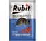 Зерна от грызунов Rubit зоокумарин+ 50 г 24984 1