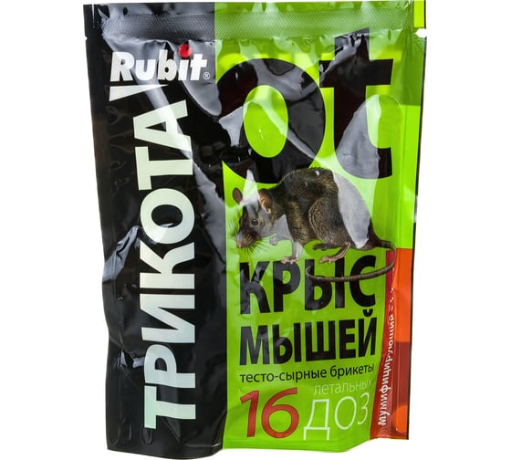 Яд для мышей и крыс - купить по выгодной цене от 11 рублей. Подобрать ...