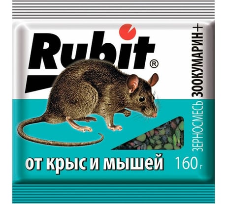 Зерновая смесь от грызунов Rubit зоокумарин+ 160 г 24985