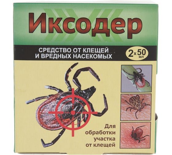 Средство против клещей Иксодер 2х50 мл 4680028944911