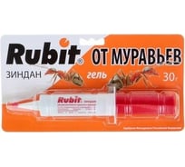 Гель от муравьев Rubit Зиндан 30 г, мини-шприц 581