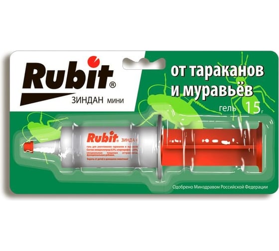 Гель от тараканов и муравьев Rubit Зиндан 15 г, мини-шприц 13546
