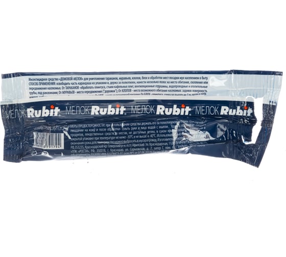 Средство защиты от насекомых Rubit Убьет всех, мелок, 20 г 69600