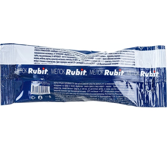 Средство защиты от насекомых Rubit Убьет всех, мелок, 20 г 69600