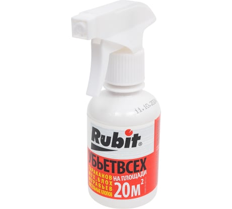 Спрей от летающих и ползающих вредителей Rubit Убьет всех, 200 мл 74838