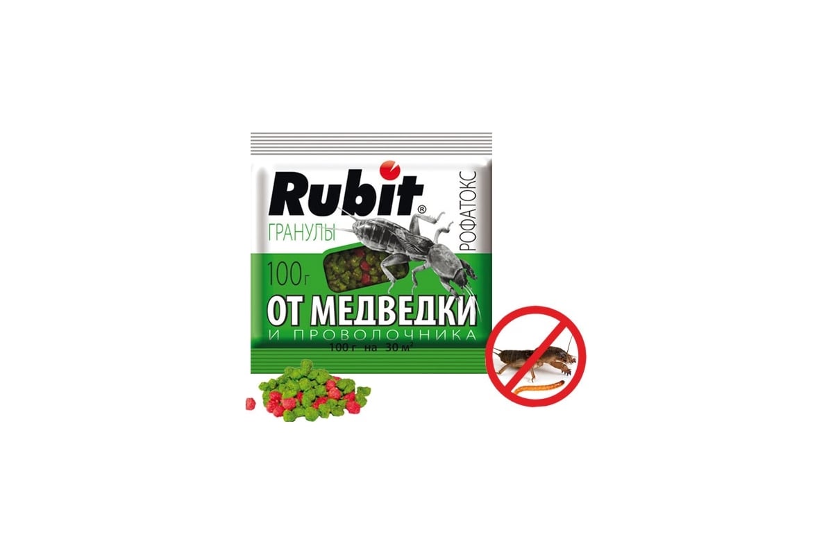 Гранулы от медведки и проволочника Rubit Рофатокс 100 г 59021 ...