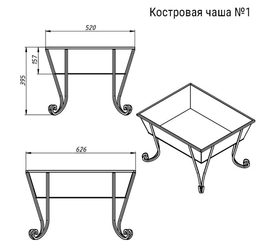 Костровая чаша Везувий номер 1 А-269985