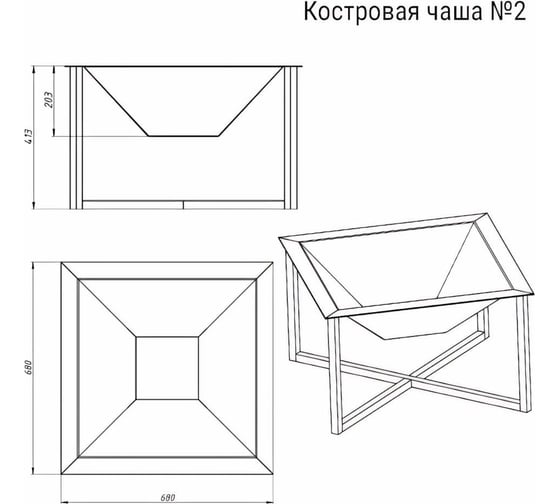 Костровая чаша Везувий номер 2 А-376414