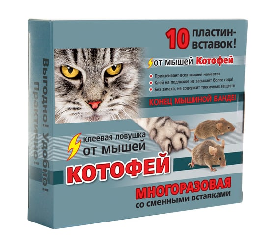Клеевая ловушка Котофей 10 пластин-вставок 4620015699950