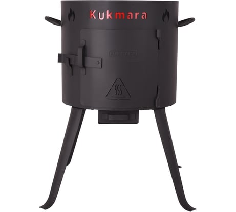 Учаг для казана 9 л Kukmara, толщина 2 мм, 24606