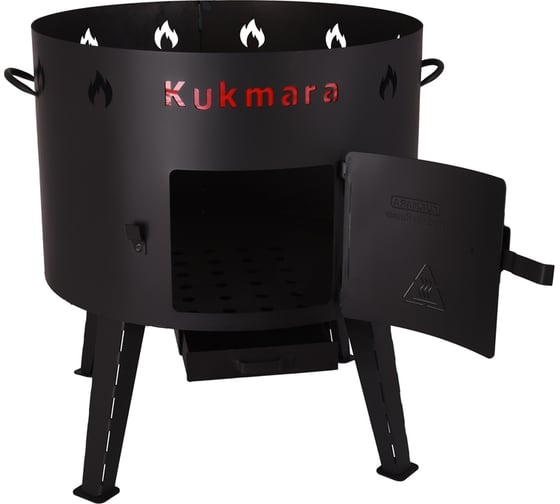 Учаг для казана 28 л Kukmara 29742