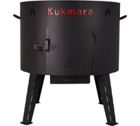 Учаг для казана 22 л Kukmara 29741