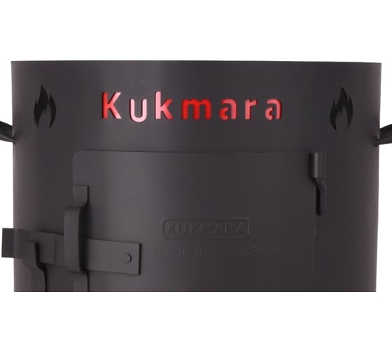 Учаг для казана 12 л Kukmara, толщина 2 мм, 29510