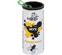Липкая лента от мух HELP набор 10 шт. 80543